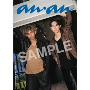 anan(アンアン) 2026/04/1号 N...の詳細画像4