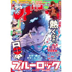 Vジャンプ 2026年7月号 : Happy-panda shop - 通販 - Yahoo!ショッピング