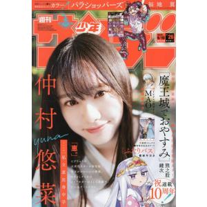 水曜どうでしょう DVDコレクション 2号（バインダー付き） : in place