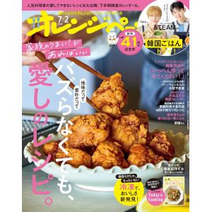 親心書籍 高校受験対策 ファーストマニュアルA(エース) 実践編 要点