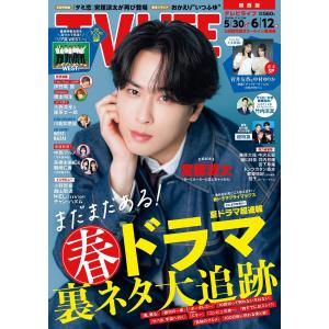 水曜どうでしょう DVDコレクション 2号（バインダー付き） : in place