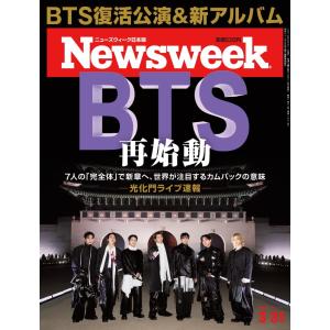 Newsweek  2026年3/31号