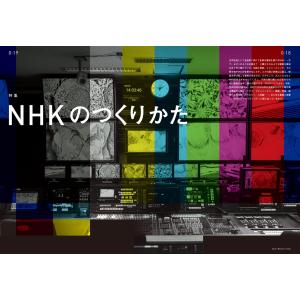 BRUTUS(ブルータス) 2026年9月1日...の詳細画像1