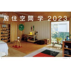 BRUTUS(ブルータス) 2026年5月15...の詳細画像1