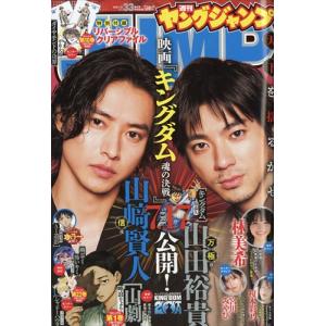 週刊プレイボーイ 2026年8/3号 NO.30・31 表紙＆巻頭＆DVD 溝端葵 : in