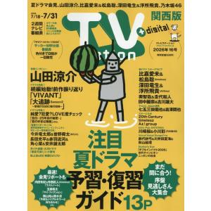 コロコロコミック 2026年7月号 : ポピクロ - 通販 - Yahoo!ショッピング