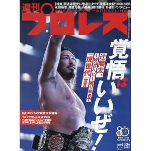 週刊少年サンデー (25号) : Global oasis shop - 通販 - Yahoo