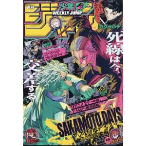 少年ジャンプ(25) 2025年6/2号｜in place ヤフー店