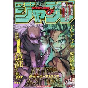 週刊少年ジャンプ　2024年4月22日号　19号｜in place ヤフー店