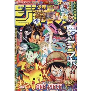少年ジャンプ(36・37) 2023年 8/21・28 合併号 ONE PIECE CARD