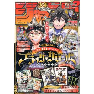 本/雑誌]/Vジャンプ 2025年10月号 【付録カード】 遊戯王「教導