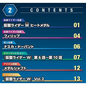 仮面ライダーDVDコレクション 平成ジェネレー...の詳細画像1