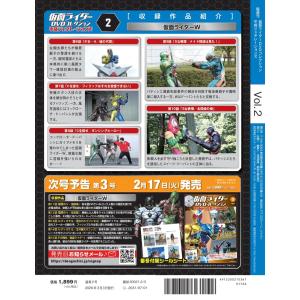 仮面ライダーDVDコレクション 平成ジェネレー...の詳細画像3