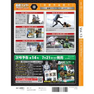 仮面ライダーDVDコレクション 平成ジェネレー...の詳細画像2