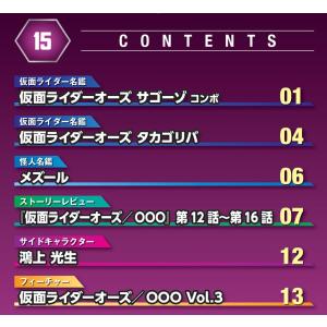 仮面ライダーDVDコレクション 平成ジェネレー...の詳細画像1