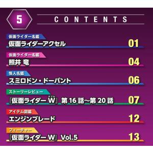 仮面ライダーDVDコレクション 平成ジェネレー...の詳細画像1