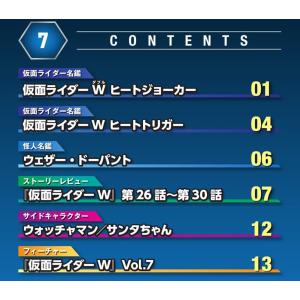 仮面ライダーDVDコレクション 平成ジェネレー...の詳細画像1