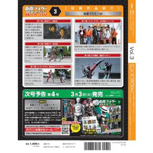 仮面ライダーDVDコレクション 平成ジェネレー...の詳細画像2
