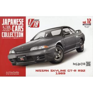 1/18エクストラスケール国産名車 Vol.8 2026年4/29 号 HONDA NSX 1990