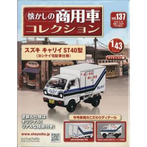 水曜どうでしょう DVDコレクション 2号（バインダー付き） : in place