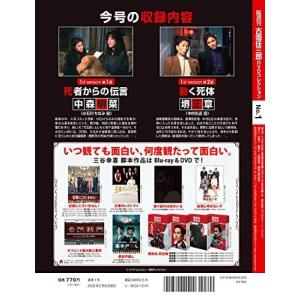 古畑任三郎1 本 雑誌 コミック の商品一覧 通販 Yahoo ショッピング