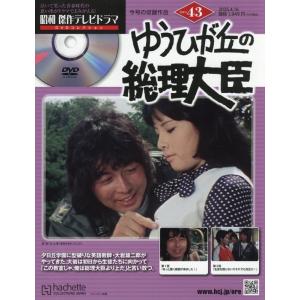昭和落語名演 秘蔵音源CDコレクション(31) 2025年4/23号 : in 昭和落語名演 秘蔵音源CDコレクション(31) 2025年4/23号 : in