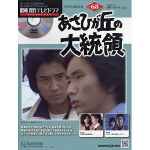 Snow Man DVD 素顔4 Man盤 3DVD [良品] : 推しトク - 通販 - Yahoo