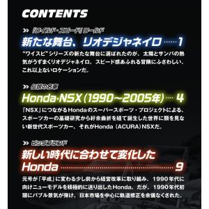 ワイルド・スピード カー コレクション 第45...の詳細画像2