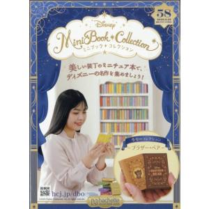 ディズニーミニブックコレクション全国版 28号（トイ・ストーリー