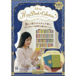 江戸川乱歩と名作ミステリーの世界(84) 2026年5/6号 : in place ヤフー