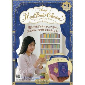 水曜どうでしょう DVDコレクション 2号（バインダー付き） : in place