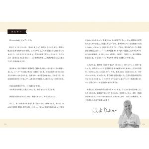 ジュディ先生! 初心者でも3カ月で話せるように...の詳細画像1