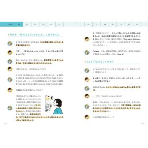 ジュディ先生! 初心者でも3カ月で話せるように...の詳細画像4
