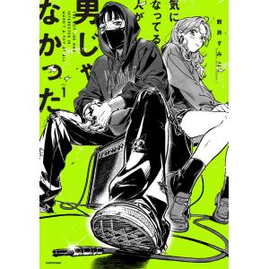 怪獣8号 1巻 : in place ヤフー店 - 通販 - Yahoo!ショッピング