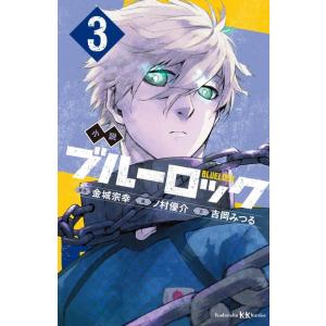 無職転生 ~蛇足編~1 (MFブックス) : in place ヤフー店 - 通販