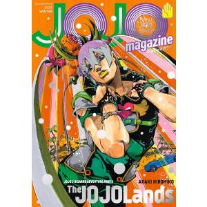 JOJO magazine １～４全巻セット　ジョジョマガジン JOJOmagazine公式 on X: 