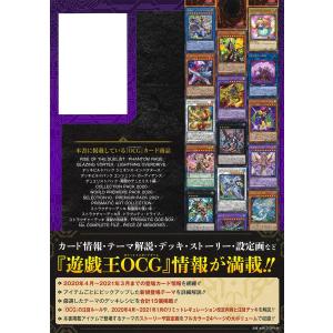 遊☆戯☆王 オフィシャルカードゲーム デュエル...の詳細画像1