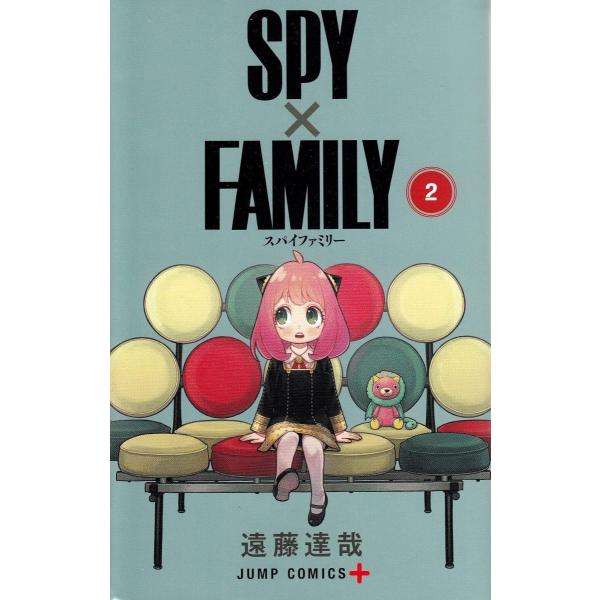 SPY×FAMILY 2 (ジャンプコミックス)