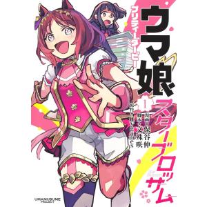 薫る花は凛と咲く(7) (講談社コミックス) : in place ヤフー店 - 通販