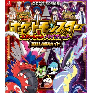 ポケモン おすすめ ソフトのランキングtop100 人気売れ筋ランキング Yahoo ショッピング