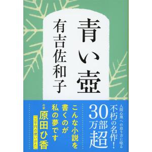 行草大字典 増補版 赤井清美編 2012年版 : 書道用品 筆舗 弘梅堂