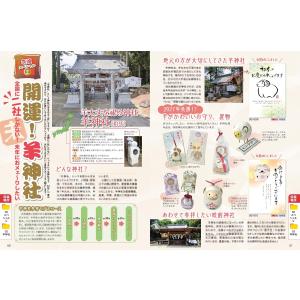 はやわざ筆ぐるめ年賀状2027 (インプレス年...の詳細画像3