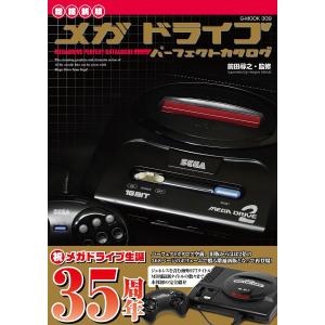 水曜どうでしょう DVDコレクション 2号（バインダー付き） : in place