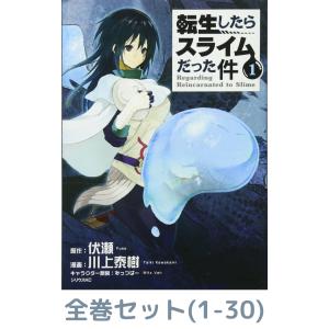 全巻セット】ちるらん 新撰組鎮魂歌 1~32巻 : in place ヤフー店