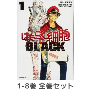 はたらく細胞+はたらく細胞BLACK　全巻セット Amazon.co.jp: 漫画 はたらく細胞 全巻セット シュリンク付き