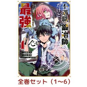 ダンダダン　全巻　1〜22巻 全巻セット】ダンダダン 1〜22巻セット : in place ヤフー店 - 通販