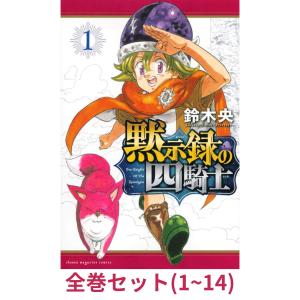 新品 / ヤンキーJKクズハナちゃん (1-26巻 最新刊) 全巻セット