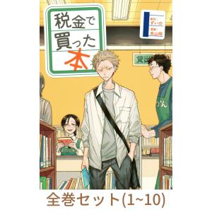 BLUE GIANT セット売り 新品 / ブルージャイアント BLUE GIANTコミックセット (全35冊