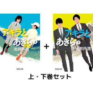 全巻セット】ちるらん 新撰組鎮魂歌 1~32巻 : in place ヤフー店