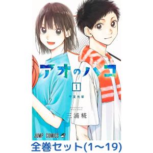全巻セット】ブラッククローバー 1巻 - 36巻セット : in place 全巻セット】ブラッククローバー 1巻 - 36巻セット : in place